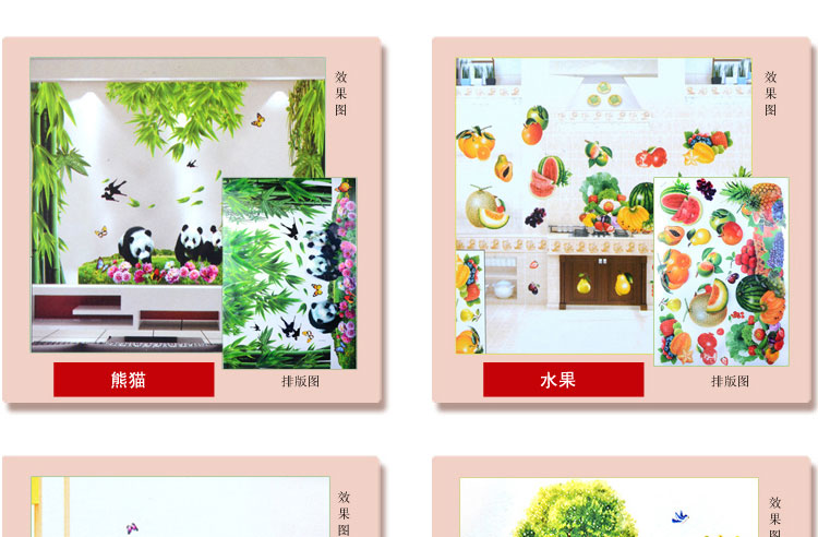 虹语荷 立体墙贴画客厅电视背景壁贴卧室婚房浪漫可移除墙贴纸大面积墙纸贴花 荷韵