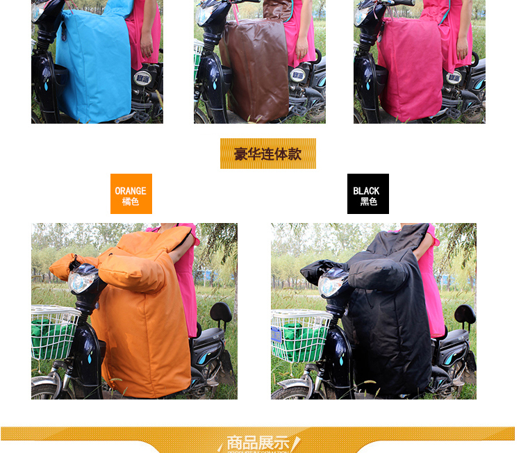 电动车摩托车挡风被 保暖御寒 防水防风护膝 电瓶车骑车护腿 宝蓝护腹款