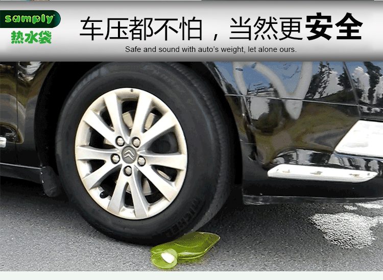三朴samply经典方块斜纹 橡胶PVC冲注水热水袋 充水暖水袋/防爆暖手宝 1701 紫色+小燕子