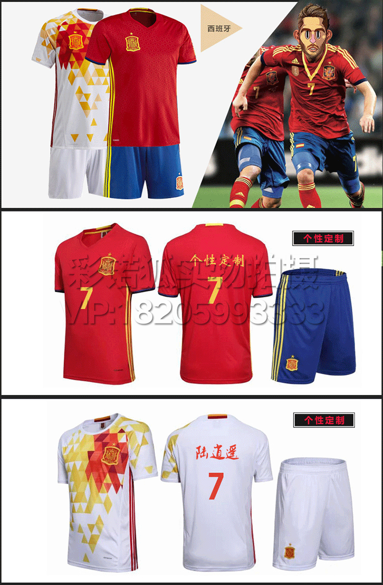 当当网 可定制印字印号团购足球服 2016新款欧