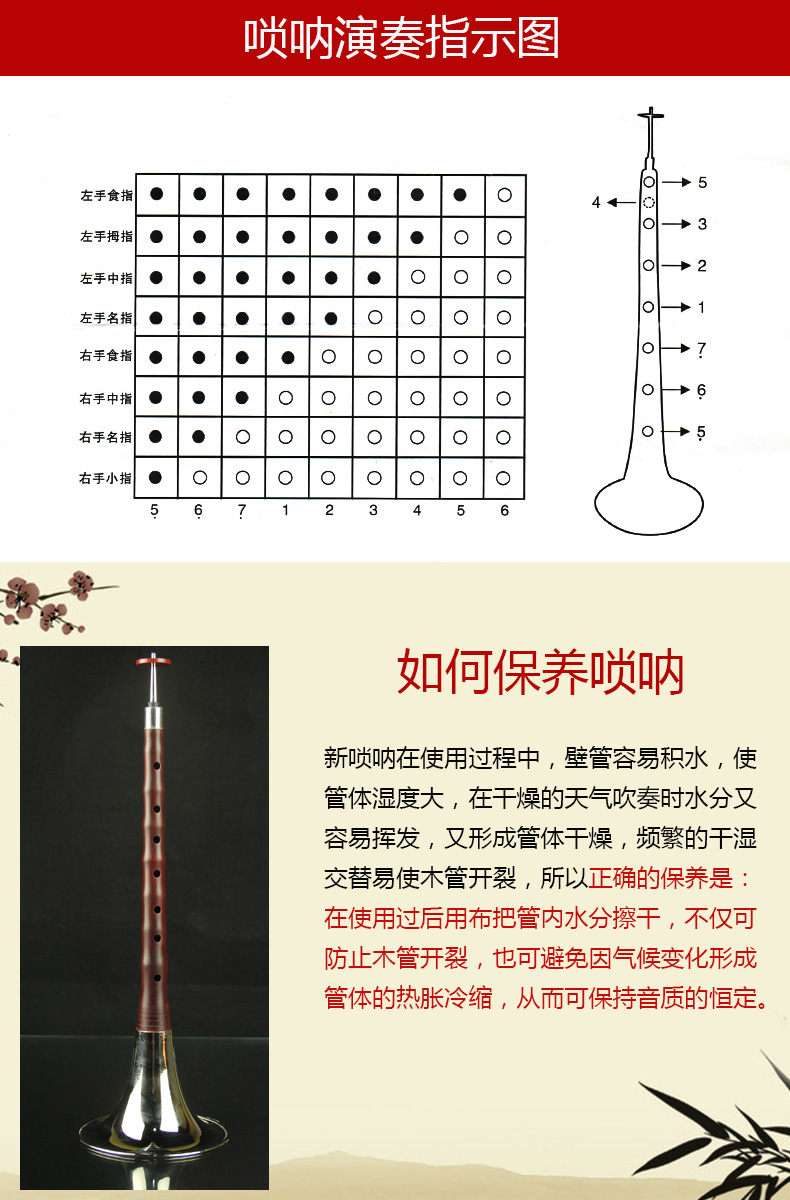 正音堂 唢呐 专业演奏紫檀精品唢呐 d调演奏紫檀精品唢呐