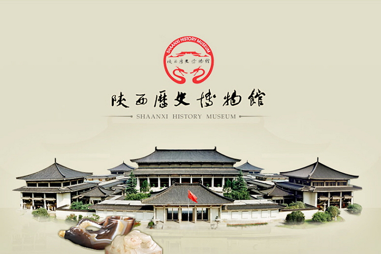 西安旅游门票电子票陕西历史博物馆珍宝馆壁画馆唐代壁画珍品馆门票