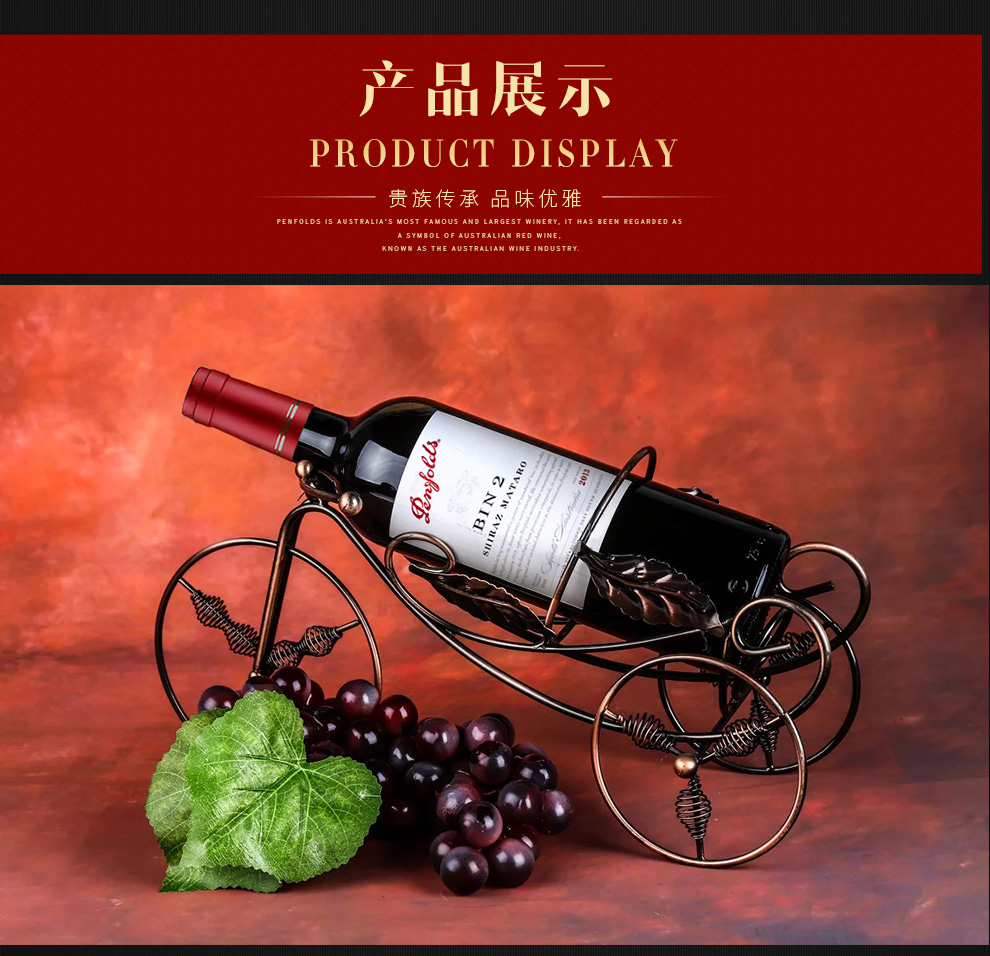 奔富红酒批发、奔富酒园 奔富2干红价格、原装