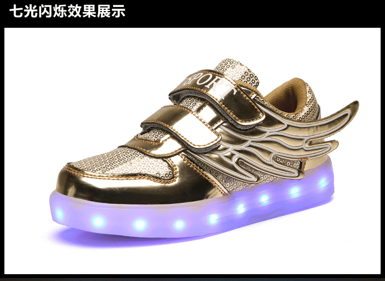圣力思 新款儿童运动鞋宝宝休闲板鞋男女生大中小孩低帮带翅膀led亮灯