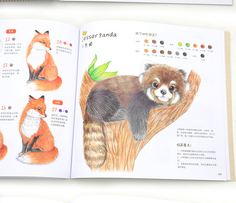 呆萌小动物画起来绘森活色铅笔画彩铅画自学入门基础教程喵星人小兔子