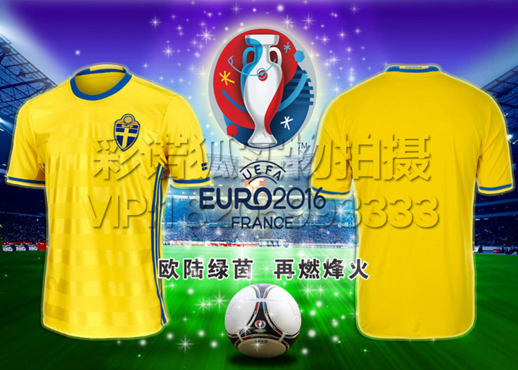 当当网 可定制印字印号团购足球服 2016新款欧