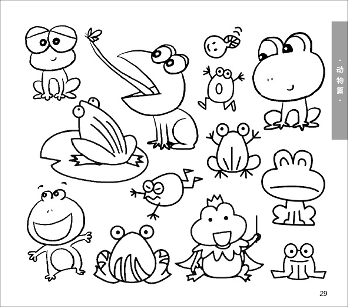 完美图库 儿童简笔画资料全书 金萍 9787539465692