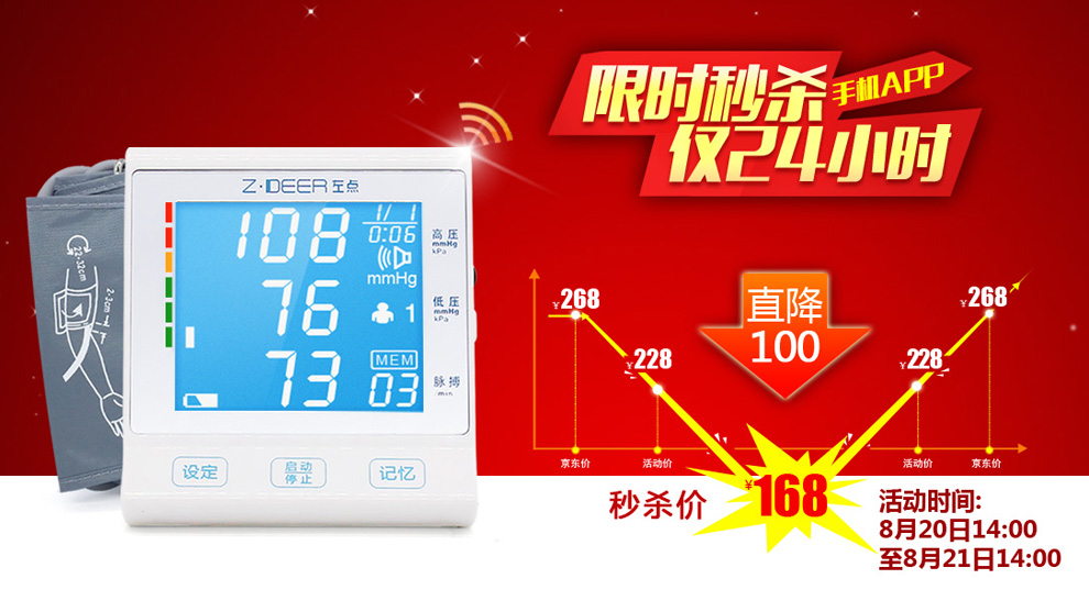 左点光大夫鼻炎激光治疗仪 半导体家用咽鼻炎