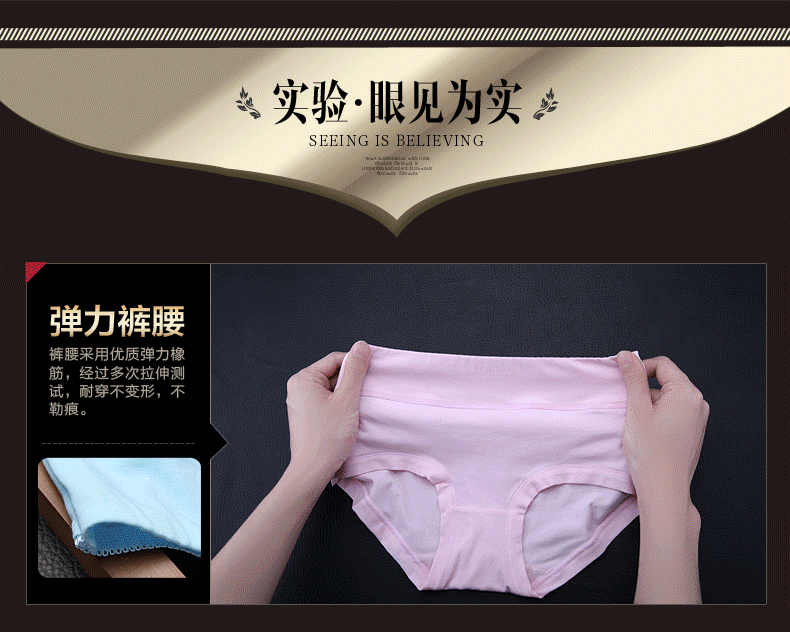 内衣 女式内裤 美·雅·挺 美雅挺 女士内裤 女【5条装】中腰棉质收腹