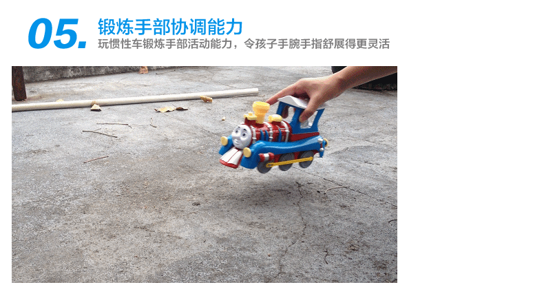 越诚儿童大号惯性托马斯小火车蒸汽火车复古火车男孩玩具 2632a