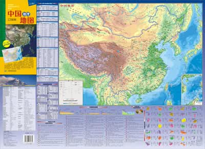 中国地理地图 中国地图出版社 中国地图出版社 9787503161339
