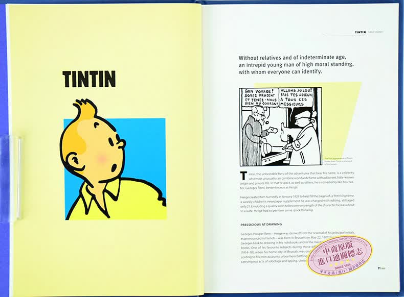 原版the adventures of tintin gift set丁丁历险记全套集精藏