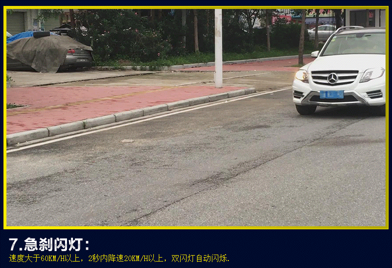 汽车装饰 功能小件 威加威(weijiawei) 自动升窗器专用于奔驰gla 200