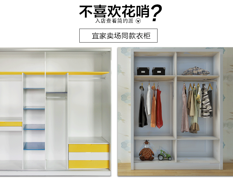 姿势图动图_智能自助收衣柜_智能衣柜动图