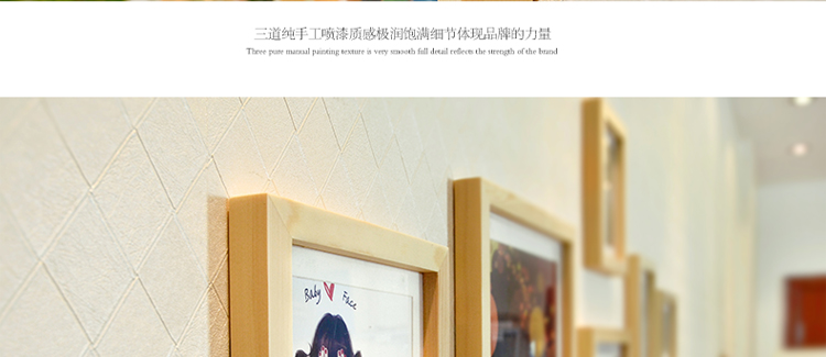 图慕 进口实木照片墙 相框墙/照片墙 11框 家居饰品 相框墙相片墙创意组合 白色原木混搭