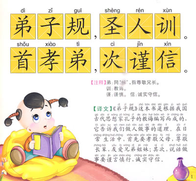 作者介绍 文摘