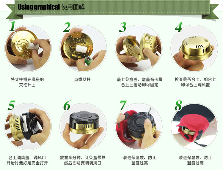 注明:页面视频仅为艾灸盒通用使用方法参考,不代表本品,产品详细请看