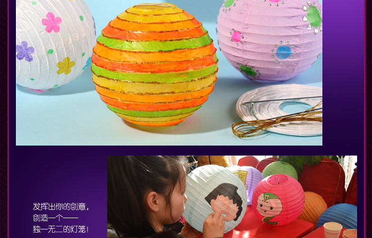 仕彩  DIY彩色纸灯笼创意彩色灯笼新年装饰婚礼节日创意手工灯笼 4寸纸灯笼 紫色