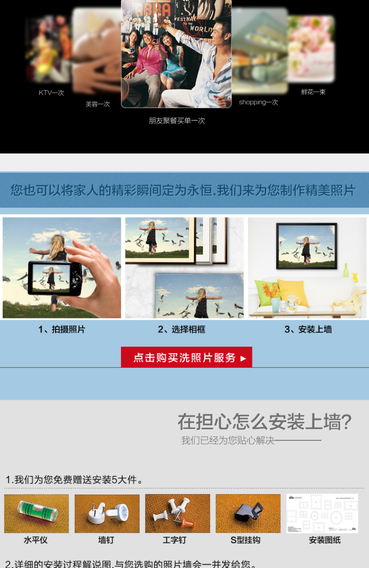 欧木格 客厅照片墙 婚纱照相框墙 欧式实木框创意组合 白色