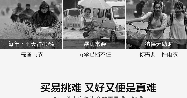 
                                        非洲豹韩版时尚雨衣男女通用 加大加厚 电瓶车摩托车电动车雨披FZB-251 藏青色                