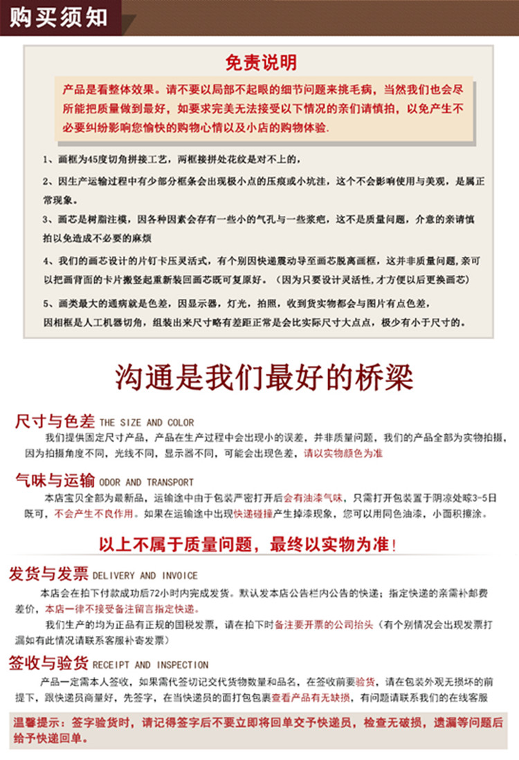 
                                        冬进 树脂立体浮雕画欧式电表箱推拉式液压挂画电盒子装饰画滑轮移动遮挡画 玫瑰彩色仿古金 长50*高50向左推                
