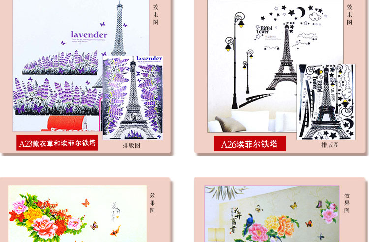 虹语荷 立体墙贴画客厅电视背景壁贴卧室婚房浪漫可移除墙贴纸大面积墙纸贴花 荷韵