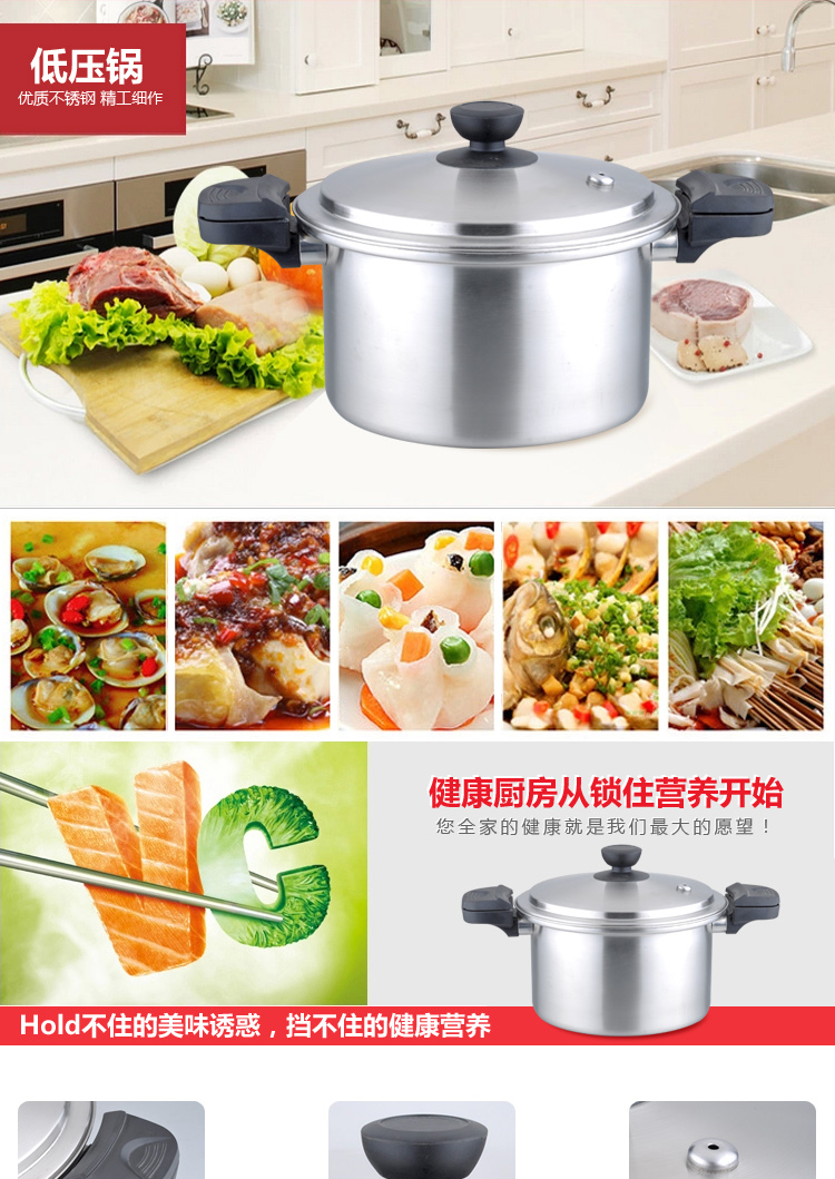 onlineM盎睐玛特万德霍压力锅低压锅 炖汤节能安全不锈钢加厚单底电磁炉燃气适用