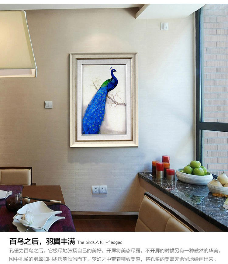 爱尚家 客厅装饰画有框画现代简约餐厅沙发背景墙壁画挂画 孔雀栖息 KW-1281 60*80厘米/单幅