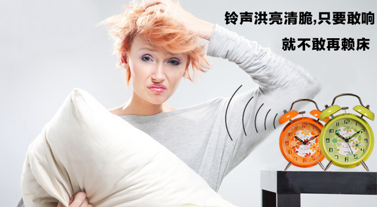 琪特 创意双铃打铃闹钟 蓝色