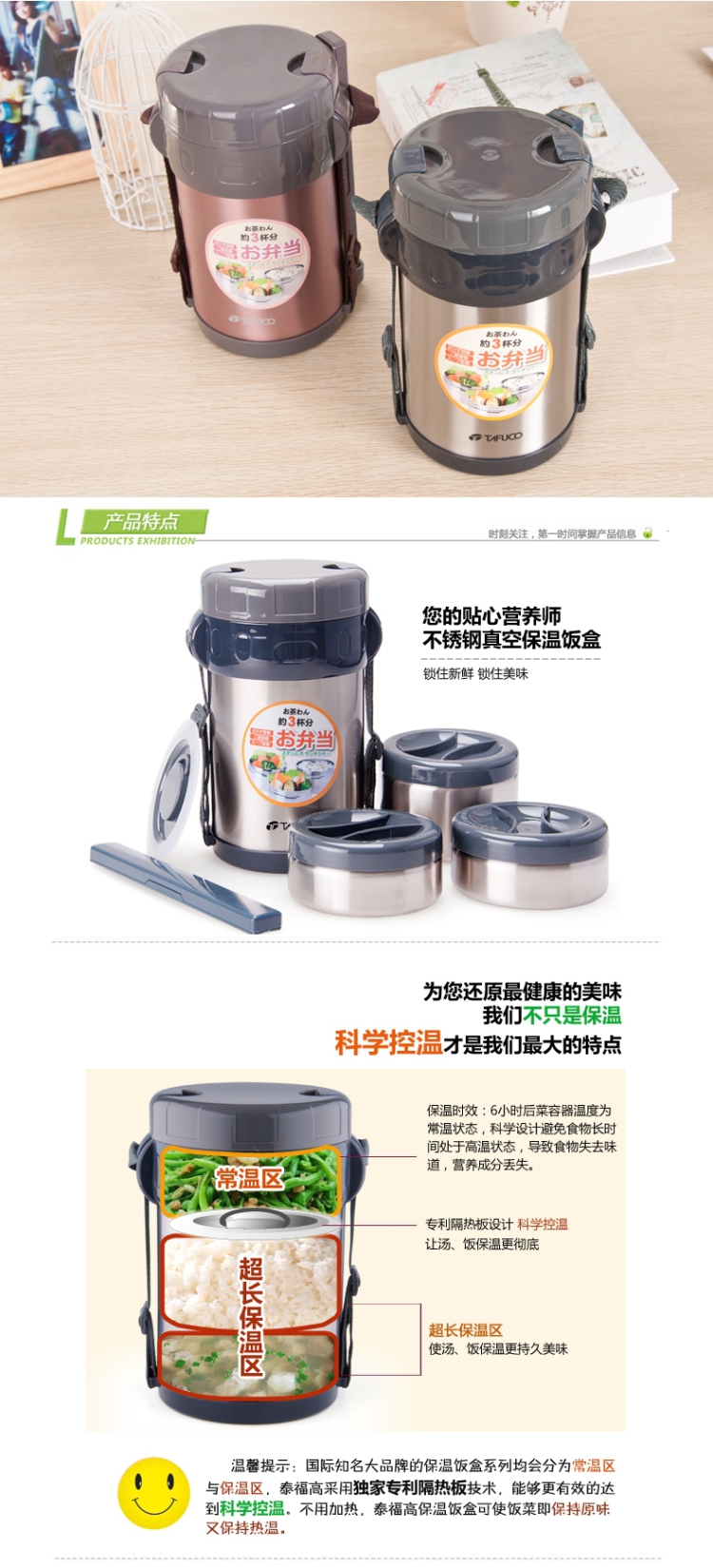 
                                                            泰福高（TAFUCO） 不锈钢保温饭盒真空不锈钢保温桶饭盒分隔饭桶成人3三层2学生便当盒 T-0047桃红色                
