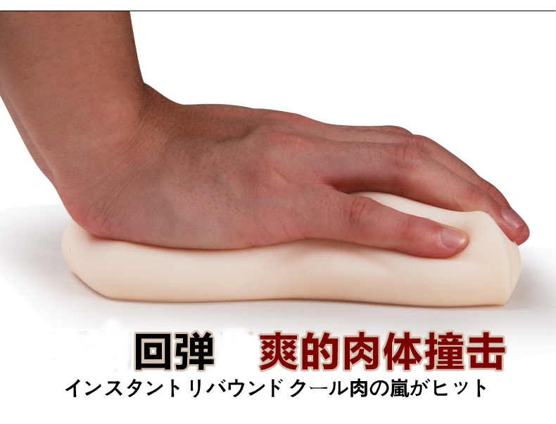 男用自慰器 全硅胶仿真人1:1 成人情趣性用品 19岁美女阴核型