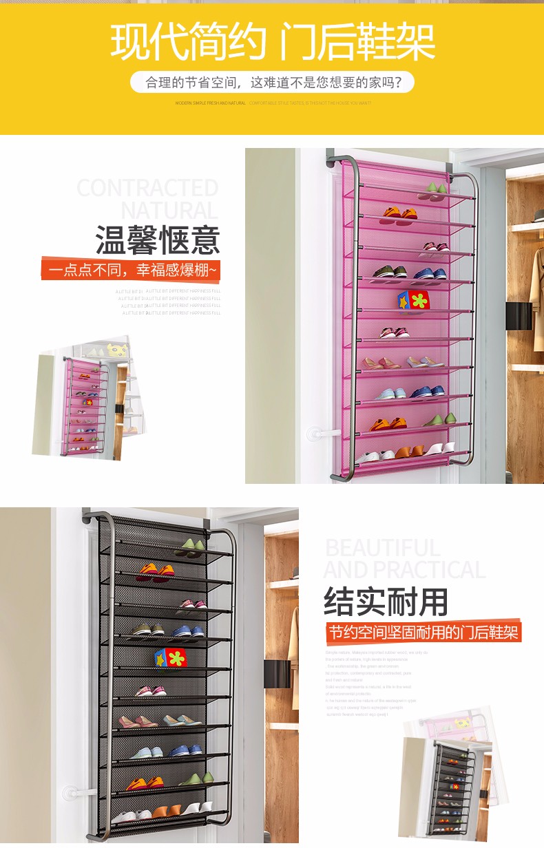 索尔诺 门后鞋架多层简易家用经济型鞋架壁挂式宿舍小鞋架子省空间层架置物架XJ7810 粉色