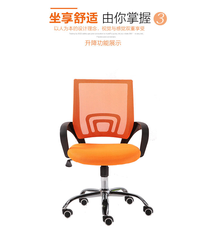 电脑椅 书房家具 家具 密林 电脑椅 椅子 家用办公椅