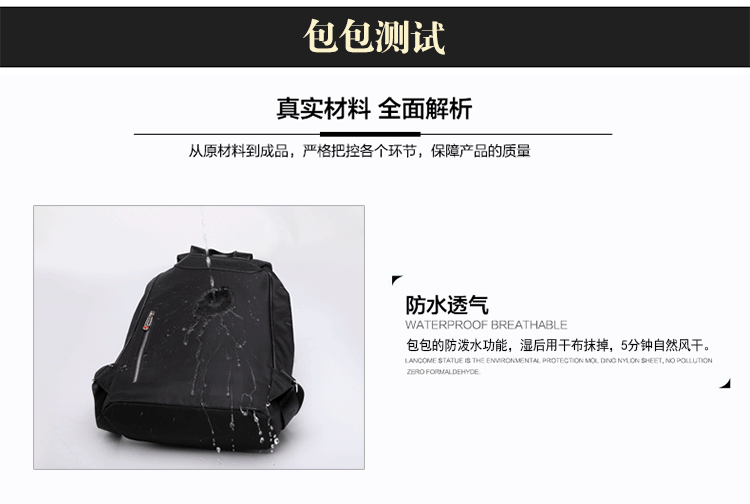 侍卫军刀女包双肩包女韩版帆布书包牛津布配皮休闲背包旅行包学院风潮