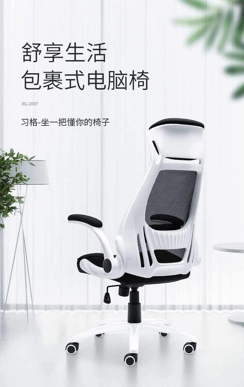习格(XIGE)办公椅子电竞椅游戏椅家用升降椅转椅座椅简约椅子竞技电脑椅 2007 幻影黑(白框)