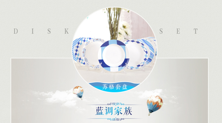 亲爱的(hoomey) 时尚苏格玛索陶瓷8寸圆盘骨瓷饭盘汤盘菜盘套盘4个装