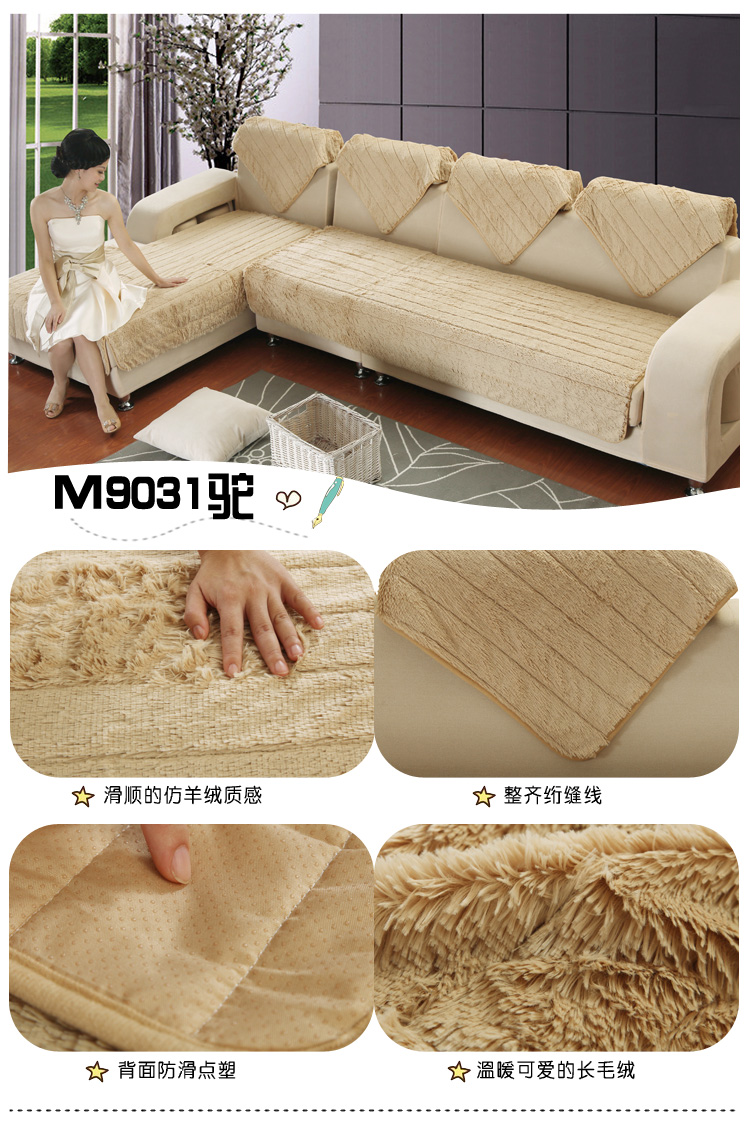 晶玺 欧式沙发子沙发套装坐垫 仿羊绒-米白 1+2+4号组合