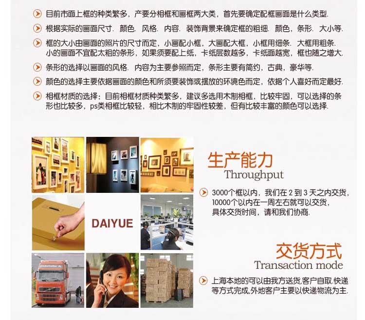 
                                        岱岳 欧式实木儿童相框挂墙 12 16 36寸婚纱照相框 摆台画框定做 白色 小24寸41X61CM                