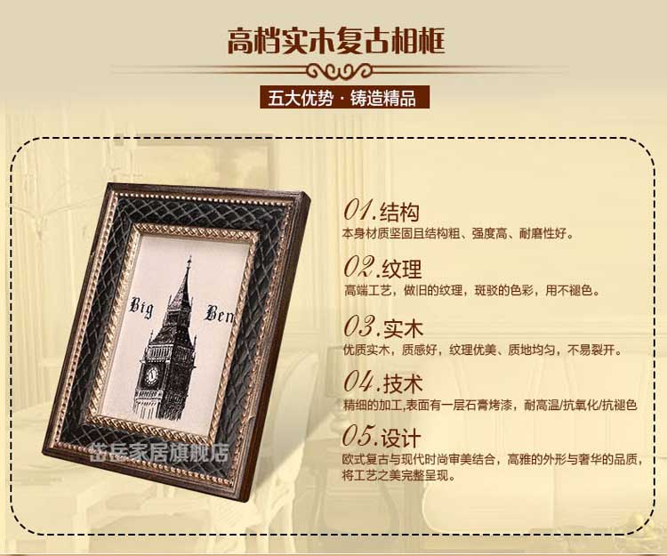 
                                        岱岳 欧式复古相框相框摆台 12 16 36寸婚纱照相框 摆台画框定做 3+5+6+7+8+10寸                