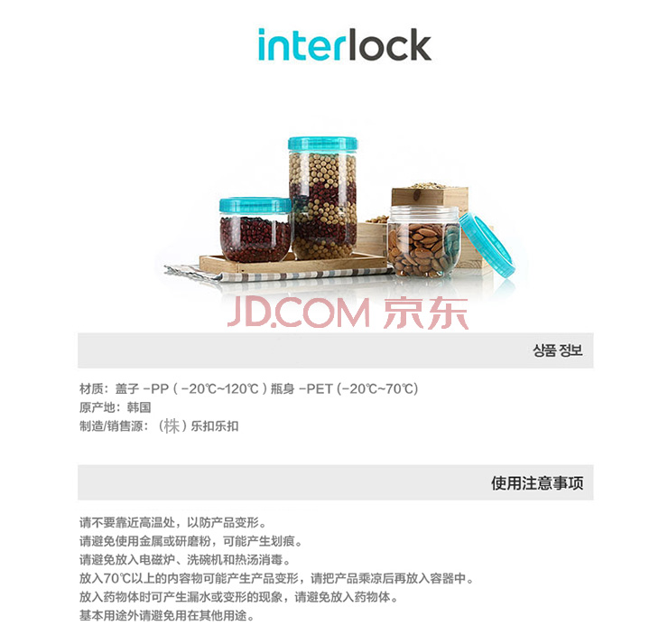 
                                                            乐扣乐扣（LOCK&LOCK）保鲜盒新概念冰箱密封盒塑料储藏收纳盒套装密封防漏圆形储物罐 白色                