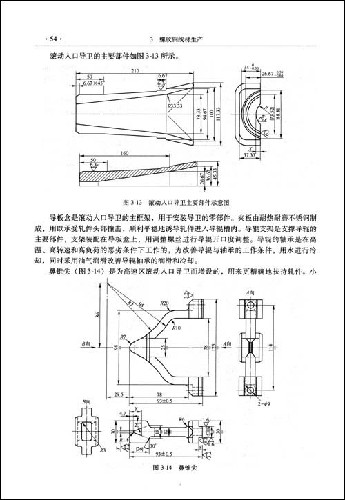 螺纹钢具有良好的强韧性,焊接性等综合性能,广泛应用于钢筋混凝土建筑