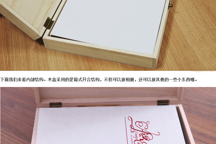 安礼轩 相册影集 黏贴式手工制作 宝宝情侣相本 木盒装  木盒装/我们的故事