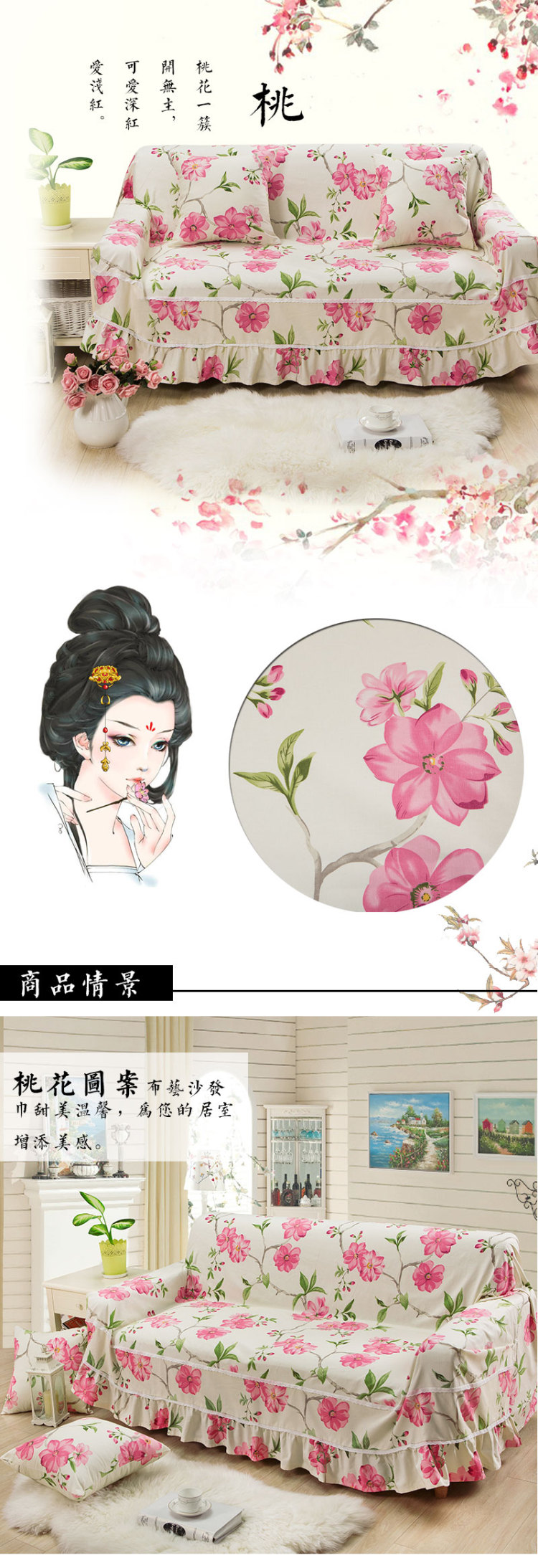 美梦千秋 纯棉帆布沙发罩 全盖 防滑 全棉活性沙发套 布艺时尚 恋上大嘴猴 210*350cm 四人