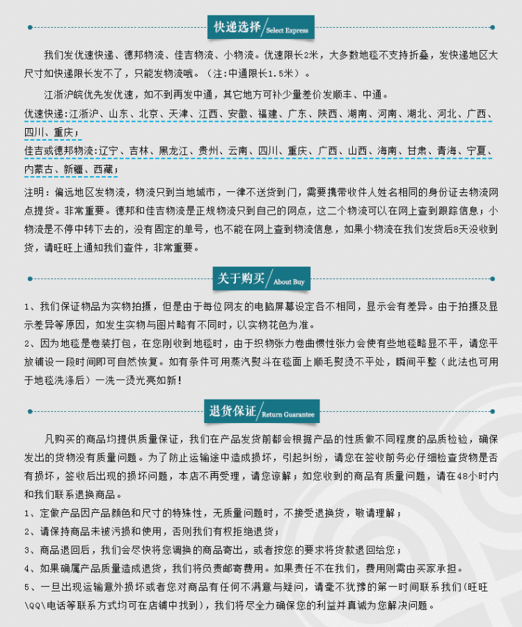 
                                        卓缘 厚密 经典欧式田园 中式明清古典 客厅茶几书房卧室 8色手工剪花地毯 15毫米 1685B 宝蓝 160*230CM                