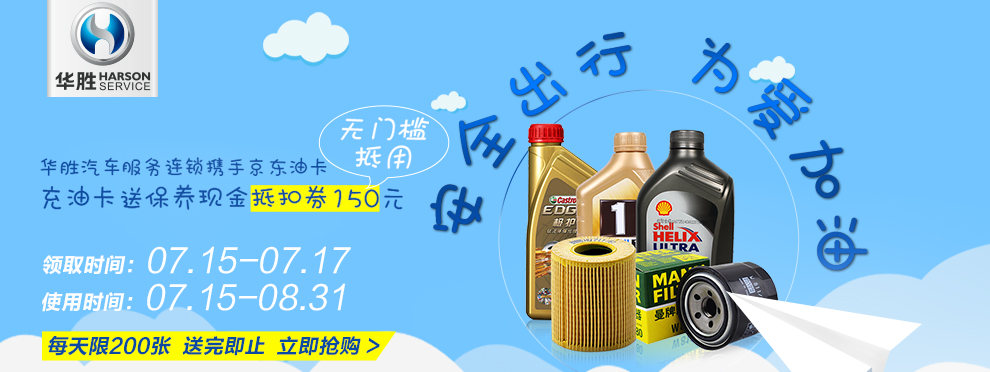 【华胜豪车专修】奔驰B级更换空调滤芯 防雾霾