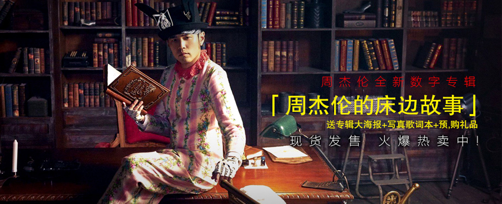 70后必听2016华语流行歌曲精选208首13碟唱