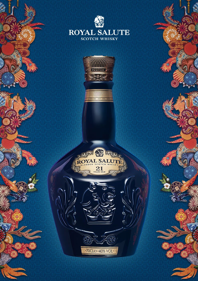 官方旗舰店皇家礼炮royalsalute21年苏格兰威士忌调和艺术限量版700ml