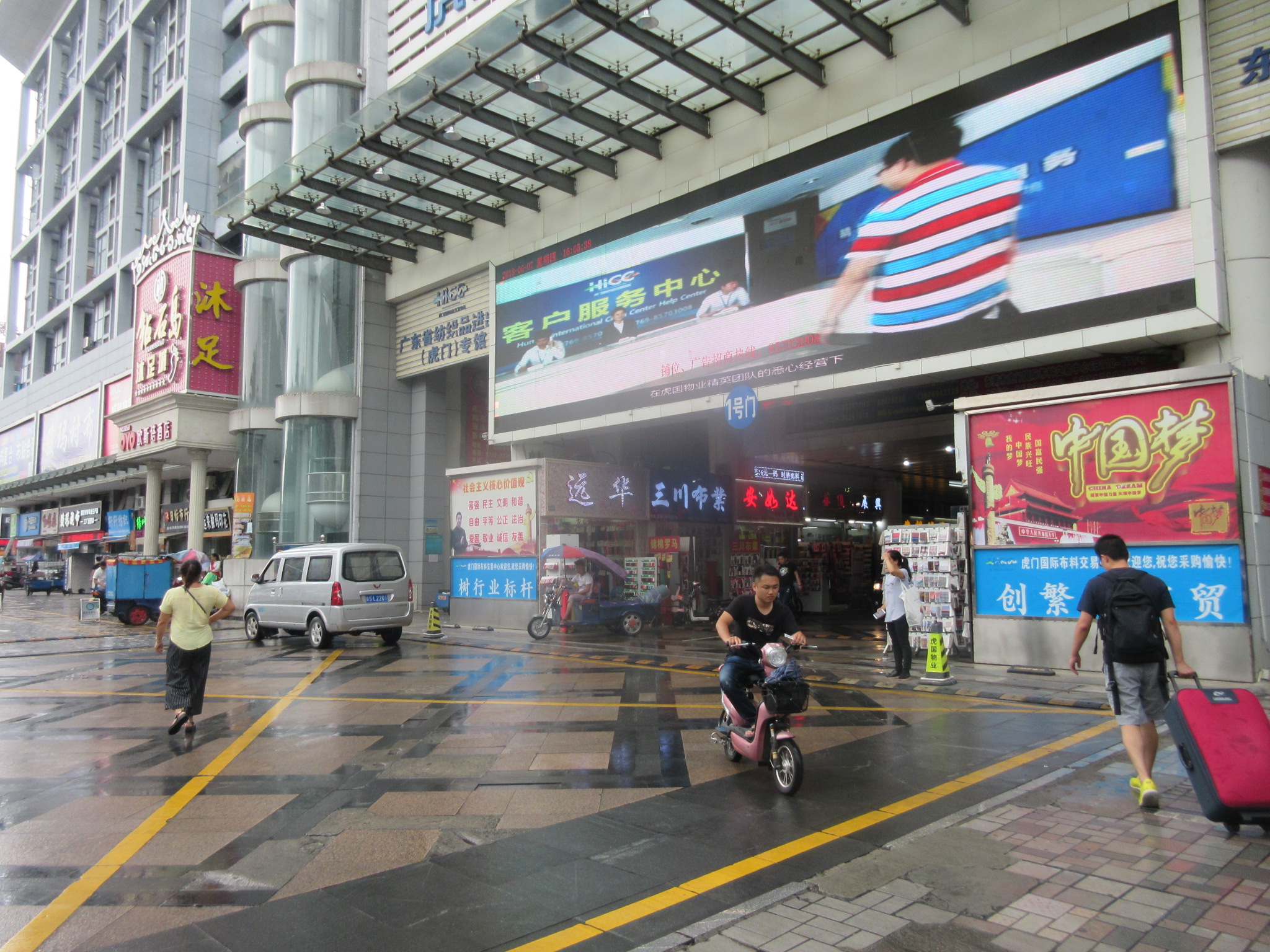 【第一次拍卖】 东莞市虎门镇虎门国际布料交易中心a区2层42号