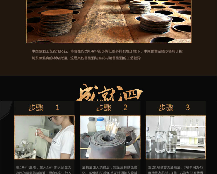 杏花村汾酒 42度优级杏花村1000ml 清香白酒 