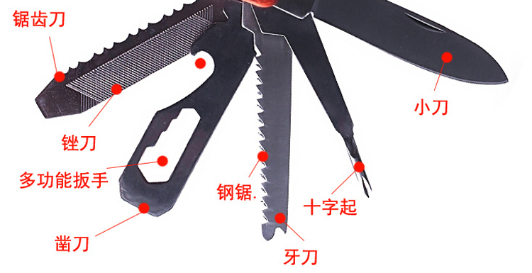 降1元，德国品质，起钳刀开瓶器一应俱全：Jack Wolfskin狼爪 户外多功能安全锤 38元包邮（之前推荐39元） 买手党-买手聚集的地方